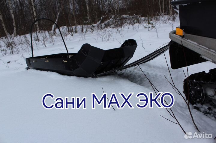 Сани волокуши из пнд
