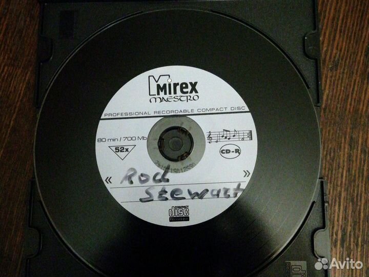 Cd диски аудио