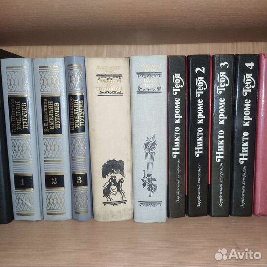 Книги. Предлагайте свою цену