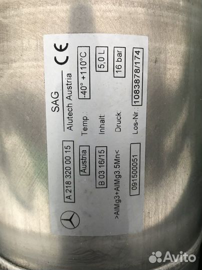 Ресивер пневмы Mercedes W218 CLS цлс-класс С218