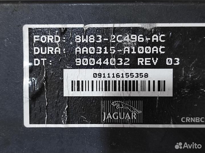 Блок управления Jaguar XJ X351 стояночным тормо