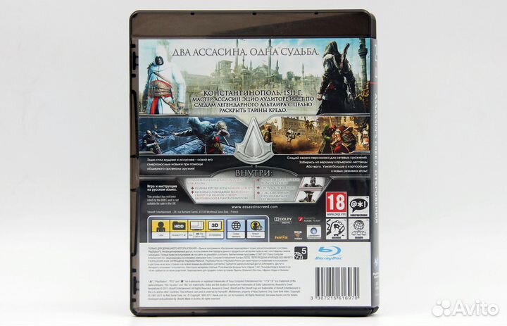Assassin's Creed Откровения для PS3