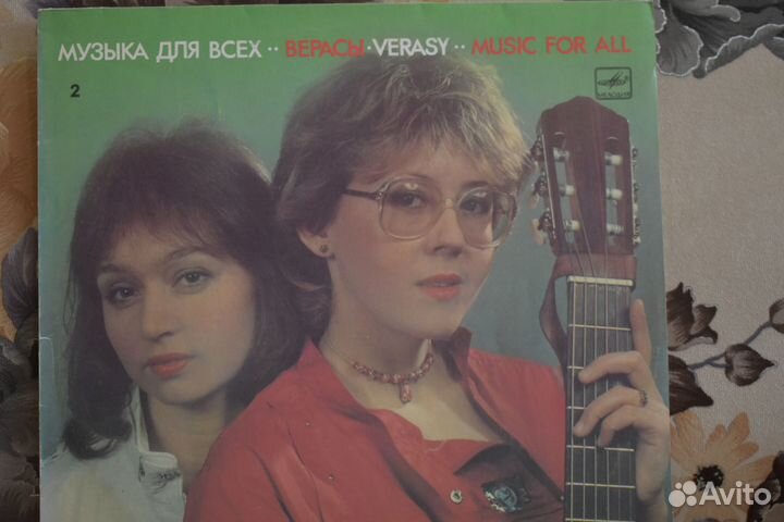 Виниловые пластинки СССР