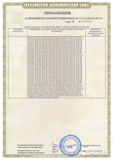 Радиатор двс tadashi TD-036-7427, 01103156, 030M53