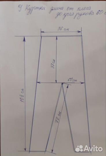 Горнолыжный костюм женский б/у