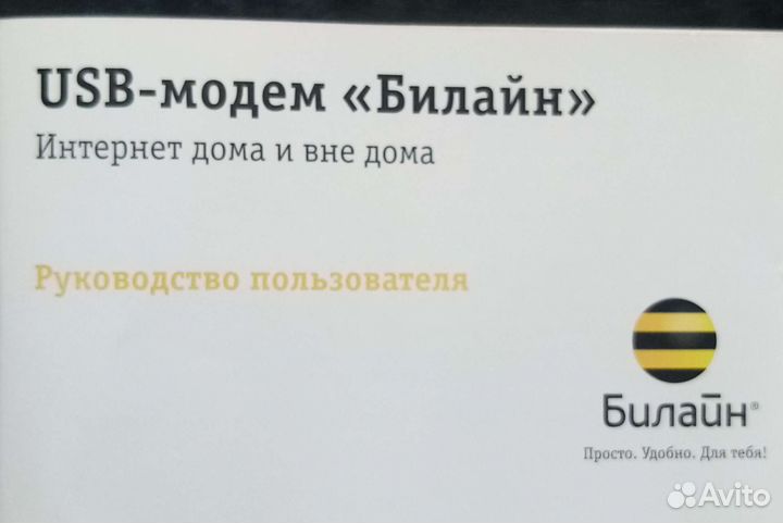 Модемы и роутеры 4g