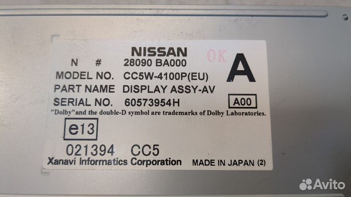 Дисплей компьютера Nissan Primera P12, 2006