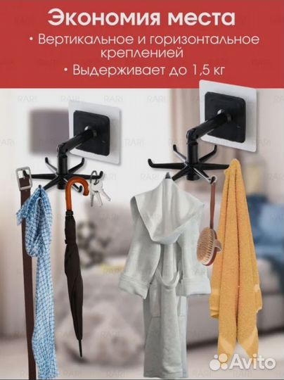 Крючок настенный на липучке