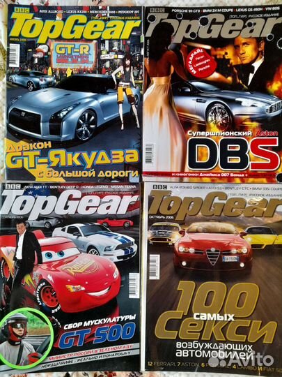 Журналы Top Gear