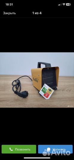 Тепловая пушка ballu Обогреватель электрическая