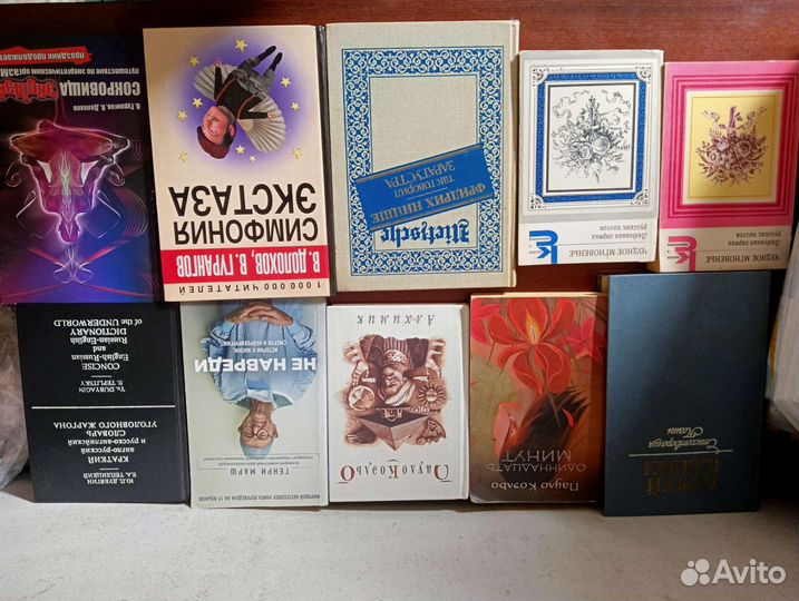 Книги разные