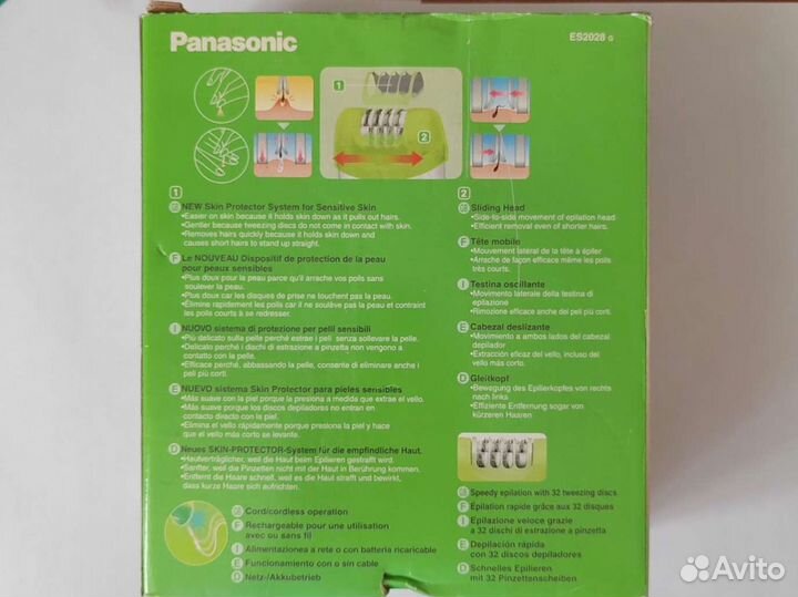 Эпилятор Panasonic ES2028 G