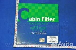 Фильтр салона PMC /9713307010/ Picanto уголь PM