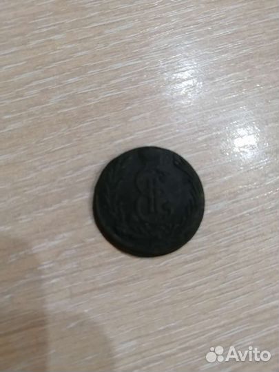 Монета Сибирская