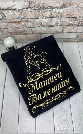 Халат мужской