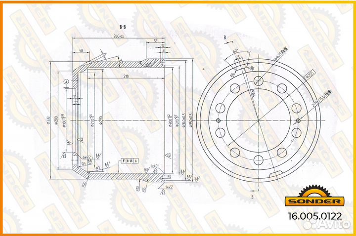 Барабан тормозной Gigant 300х200х260 мм