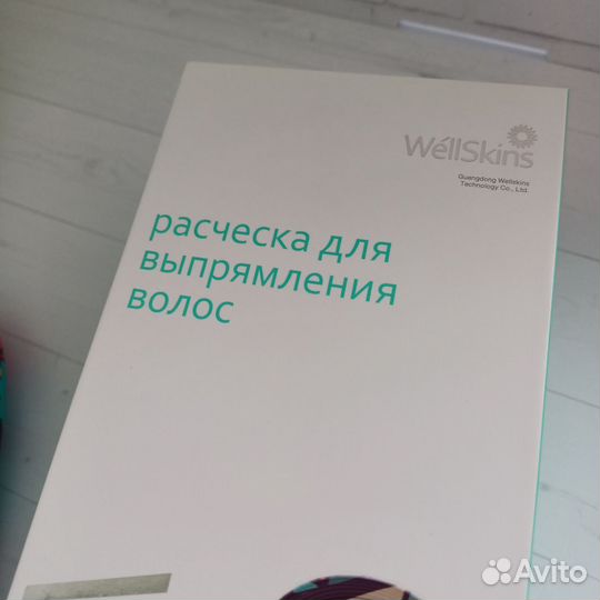 Расческа выпрямитель для волос Wellskins WX-ZF105