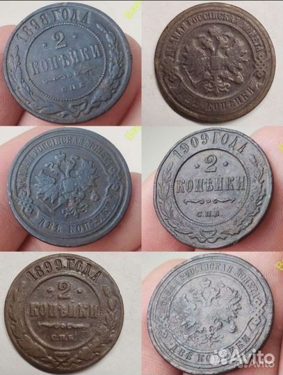 Медные монеты 2 копейки 1867-1915, Павел 1