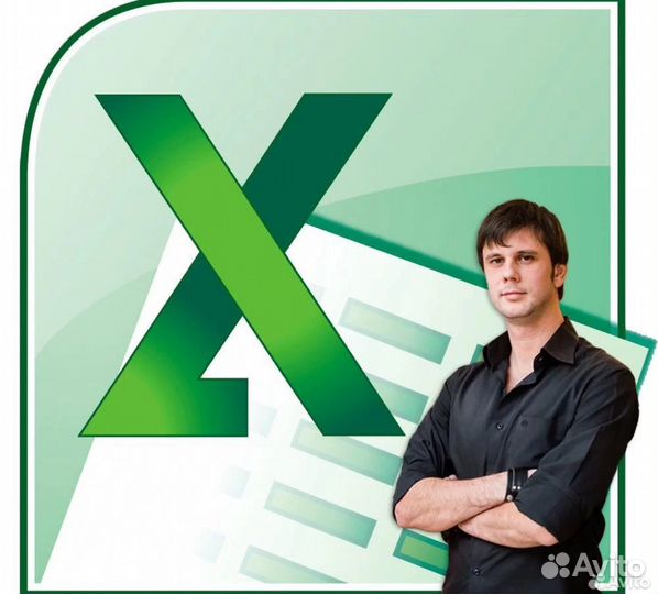 Excel
