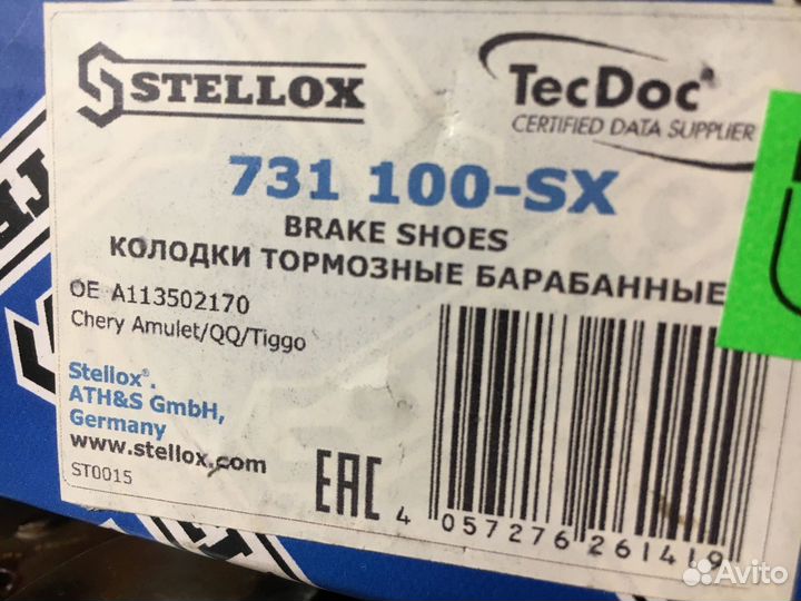 Тормозные колодки stellox 731100SX chery amulet/QQ