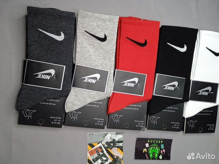 Носки Оптом