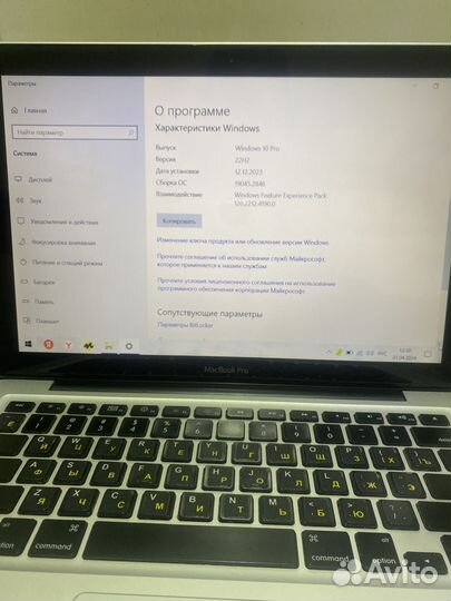 Apple MacBook Pro 13