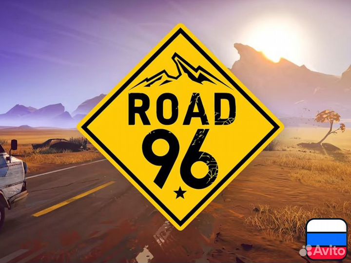 Road 96 для Nintendo Switch