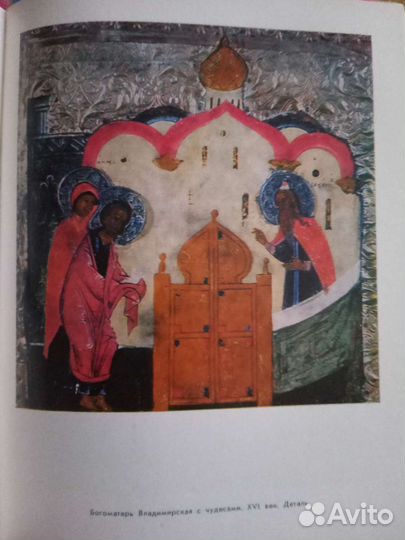 Живопись древнего Пскова