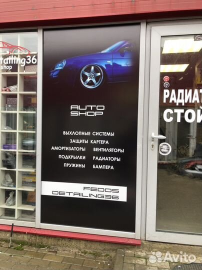 Обвес нексия nexia