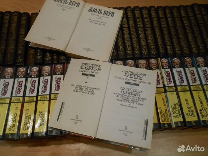 Джеймс Хедли Чейз