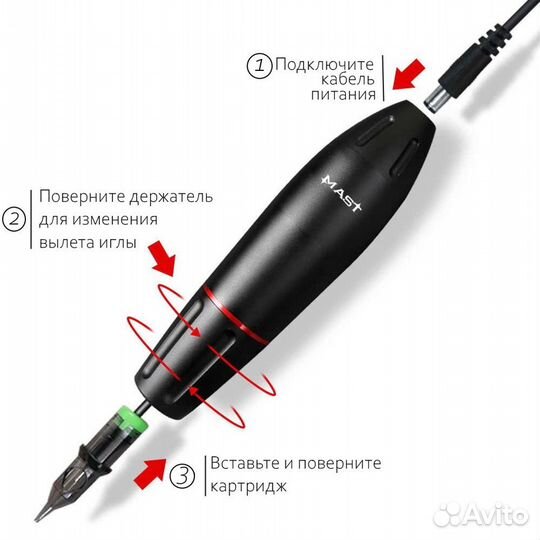 Mast Pen машинка для перманентного макияжа