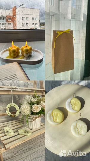 Ароматизированные свечи ручной работы