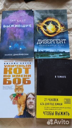 Книги в мягком переплете