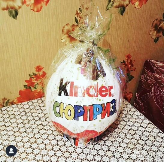 Большой киндер сюрприз (подарочная упаковка)