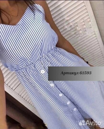 Платье сарафан