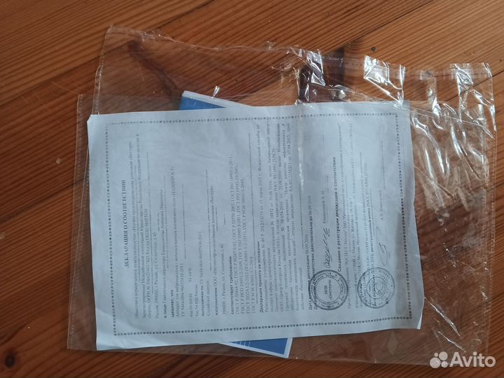 Продаю нанопрост