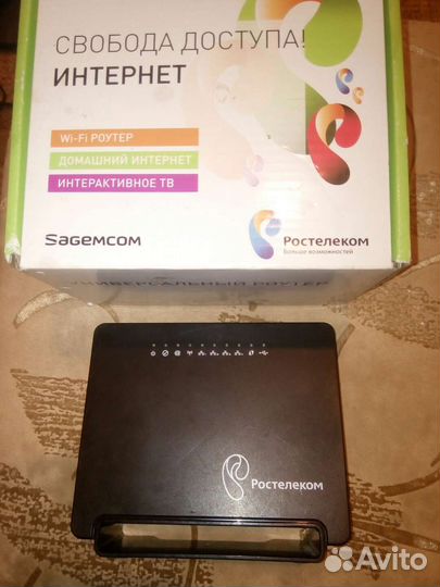 Роутер