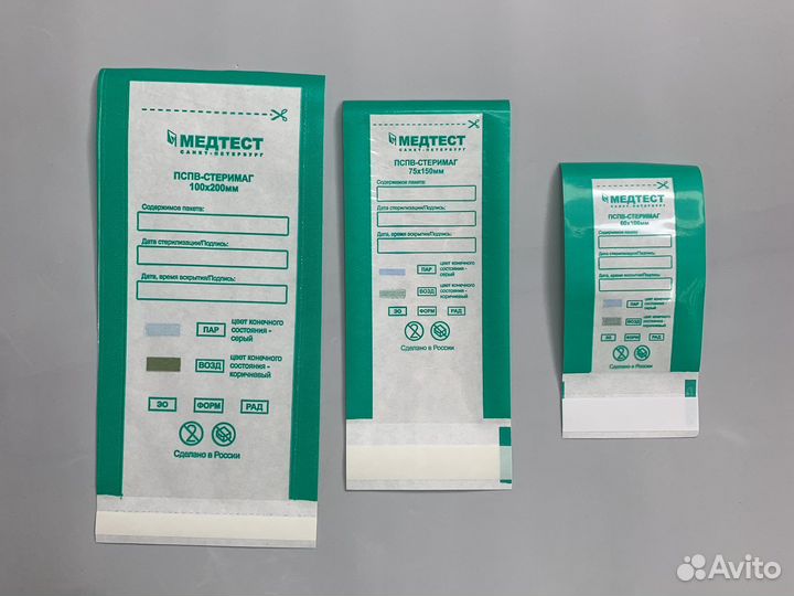 Пакеты для стерилизации инструмента с окошком