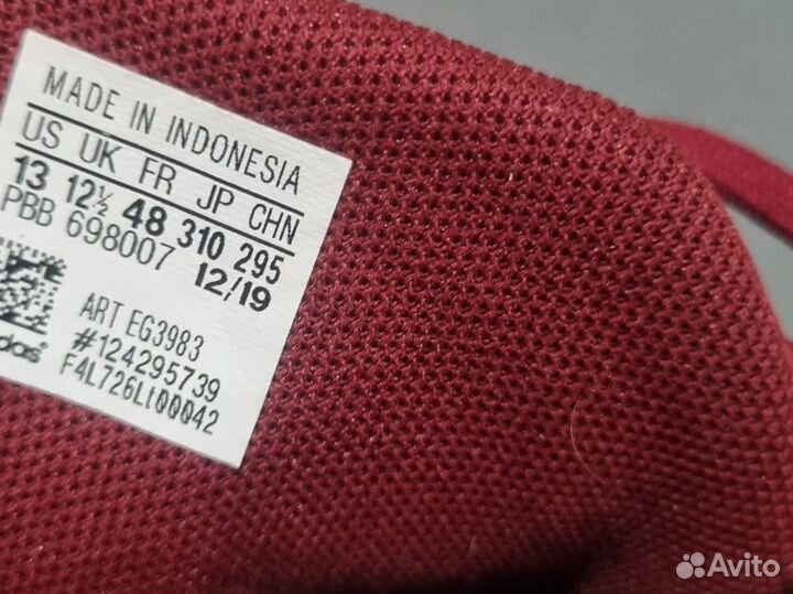 Кеды Adidas originals