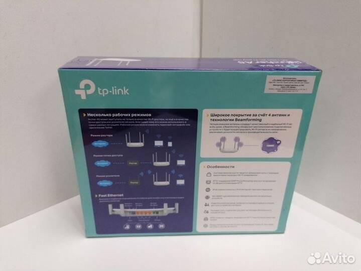 Wi-Fi роутер TP-link Archer A5