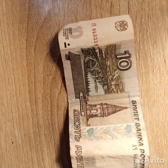 Продам монеты