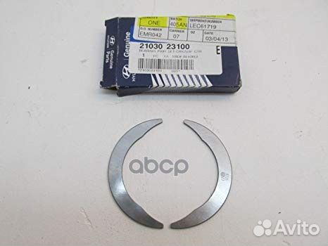 Полукольца коленвала hyundai/KIA hyundai/KIA