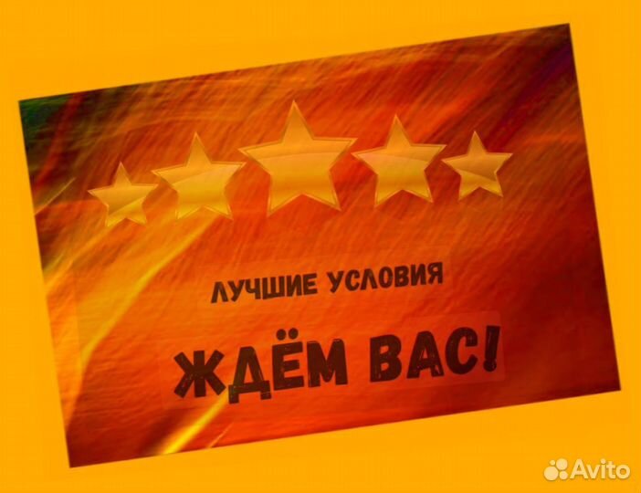 Упаковщик Вахта жилье +Питание Еженед.выплаты Отл.Условия