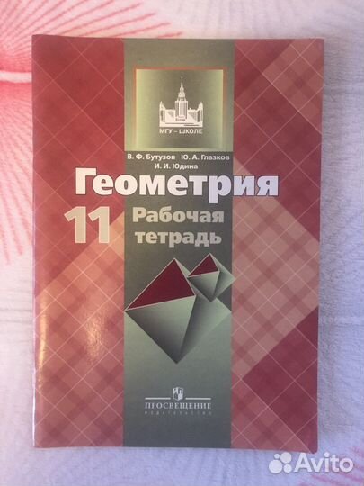 Учебники 10-11 класс