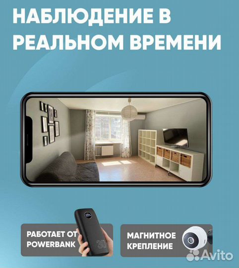 Камера ночного видения