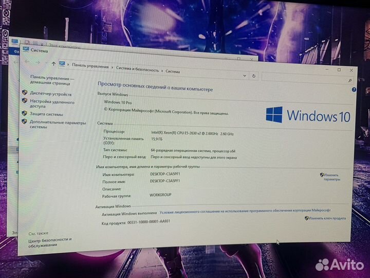 Игровой пк 6ядер 12 потоков/rx580 8gb/ssd m2 256gb