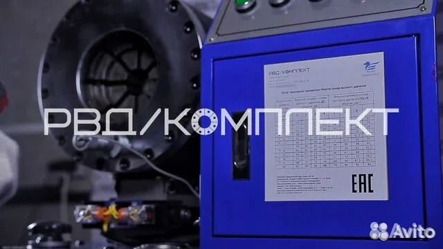 Рвд Станок для обжима мк90 pro