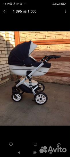 Коляска 2 в 1