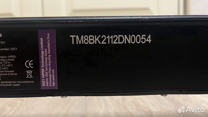 Самокат hiper Triumph M8