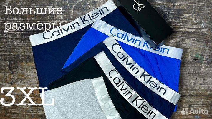 Трусы мужские боксеры calvin klein 5шт